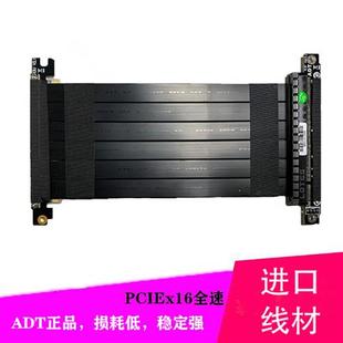 K39适配 速迫ADT超薄显卡延长线PCIE4.0 3.0双反向ITX主机壳M24