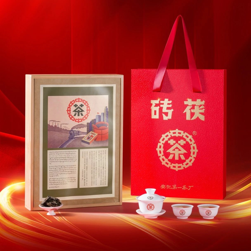 中茶双面火车头黑茶金花茯砖手工金茯中粮茶叶礼盒2.8kg送礼茶叶