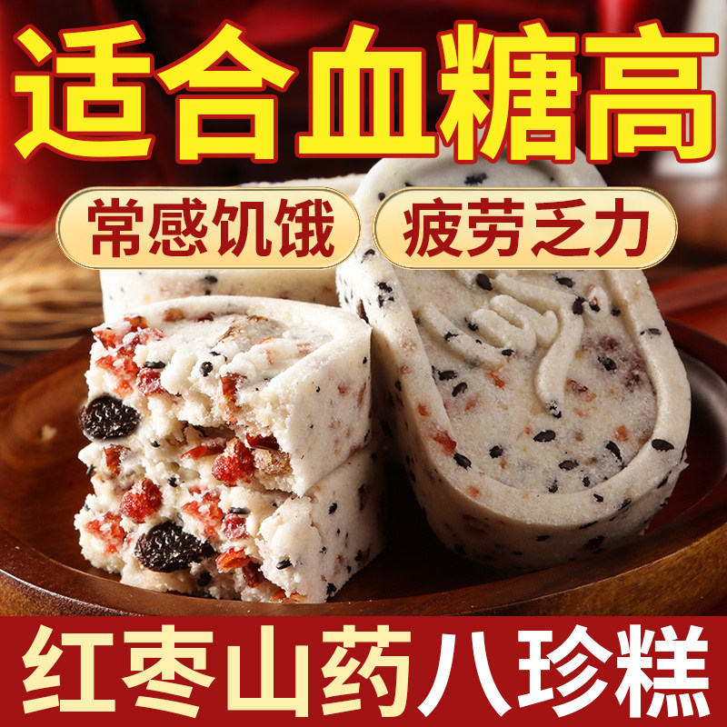 糖尿病人专用控无糖精主食品旗舰店吃的五谷杂粮小零食大全早餐代餐营养品