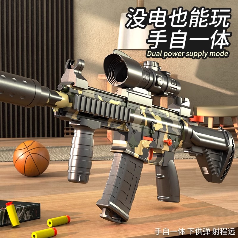 M416电动连发软弹枪玩具枪子弹小男孩手小枪m4机关儿童仿真软蛋枪