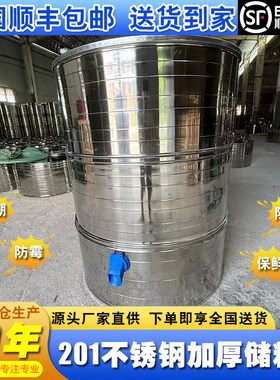 2026新款不锈钢储粮仓家用谷仓