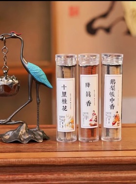 抖音爆款仙鹤吊炉家居室内无粘粉盘香炉摆件42片小祥云降真香批发