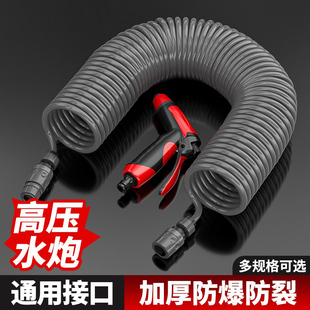 浇花水枪洒水喷头花园浇菜自来水冲洗阳台伸缩增压水管枪洗车水枪