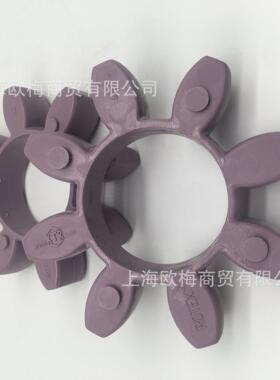 ROTEX19/24 24/28 28/38 38/45三爪四爪梅花型联轴器 弹性体