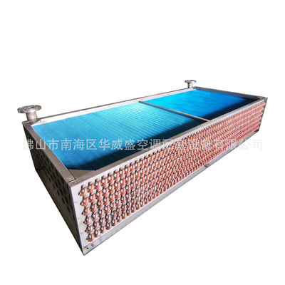华威盛翅片换热器亲水铝箔散热器余热回收表冷器非标定制厂家