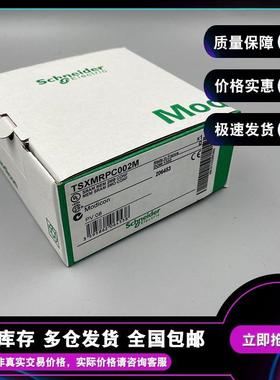 TSXMRPC002M可配置SRAM内存扩展-用于处理器192.2048kB，1856.0kB