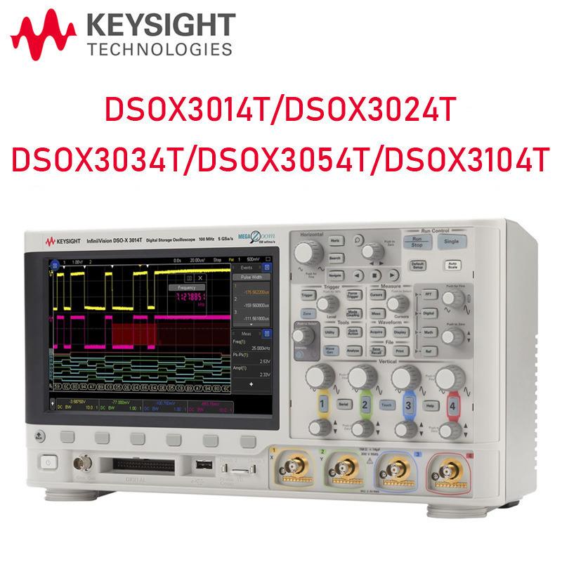 是德示波器DSOX3014T DSOX3024T DSOX3034T DSOX3054T DSOX3104T