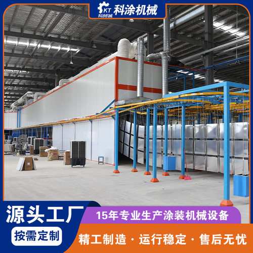 喷塑涂装设备厂家设计打造铝天花板全自动静电粉末涂装生产线