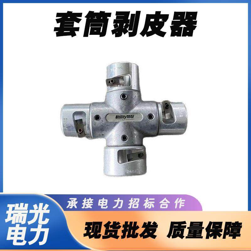 带电作业绝缘线端末剥皮钳电力检修手动剥皮器4*4PLUS导线去皮器,标准件/零部件/工业耗材,吸油垫/吸油棉/吸油毡,淘宝优惠券,粉丝福利购,淘宝优惠卷
