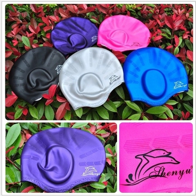 SHENYU申裕 纯硅胶护耳泳帽/长发护耳游泳帽 加大泳帽多色选