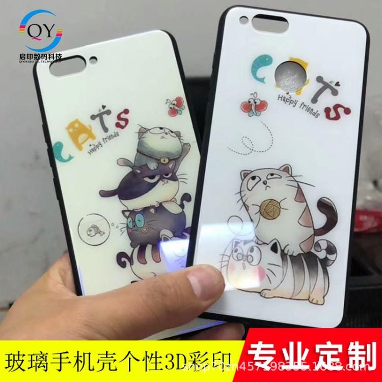 批量生产手机壳小型3D打印机启印玻璃衣柜移门uv面板彩印机