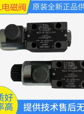 德国电磁阀 Voith Turbo液压阀WE02/WE01-06P/10P100E24/OHN