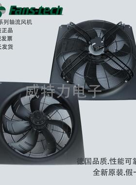 轴流风机AS710B3-AL5-03