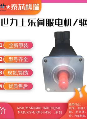 MKD025B-144-GP1-KNR911266628 全新现货