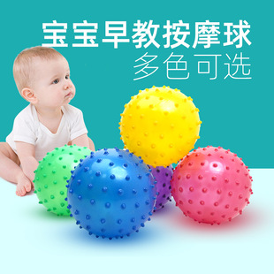 宝宝早教按摩球滚动皮肤刺刺球圆球充气按摩球玩具球捏捏球