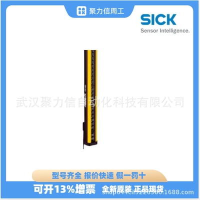 SICK 西克 现货1211502 C4C-EA12030A10000安全光幕 原装全新