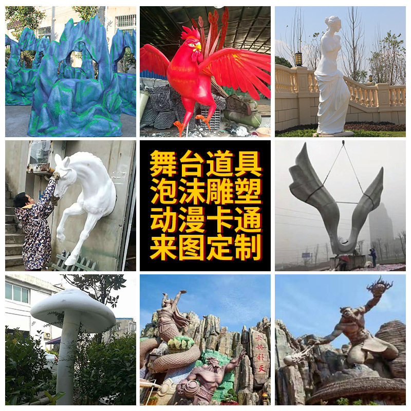 大型泡沫雕塑商场美陈婚礼婚庆舞台城堡3D模型欧式卡通人物大摆件
