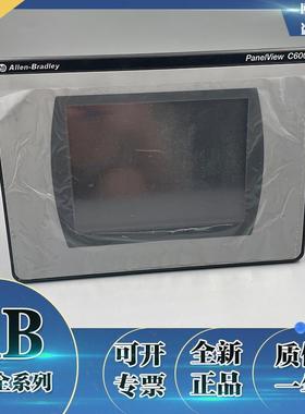 2711C-T6T PanelView组件C600终端 5.7英寸 触摸屏24V直流电源