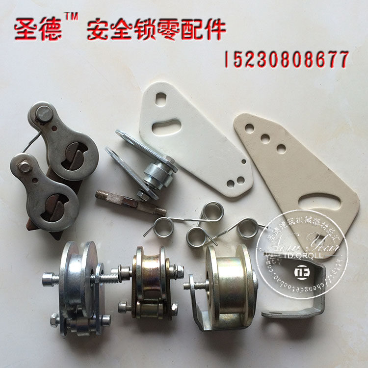 电动吊篮安全锁方螺丝轴承吊环锁夹连接片双轮摆臂吊篮配件大全