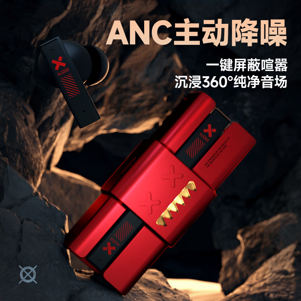 魔鬼猫b10无线蓝牙耳机anc主动降噪电竞游戏通用2025新款高颜值