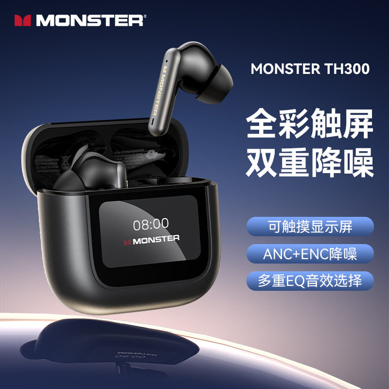 魔声新款W30无线蓝牙 耳机智能彩屏主动降噪高音质适用苹果安卓