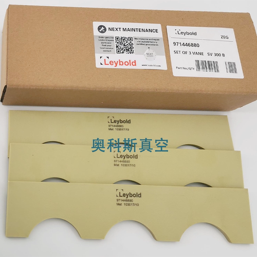 971446880莱宝SV300B真空泵叶片