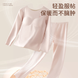 秋冬女童长袖保暖内衣双面绒学生发育期内衣无痕加绒保暖套装冬季