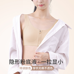 粉底液色高中生文胸束胸大胸显小 忆括少女内衣防震运动学生夏薄款