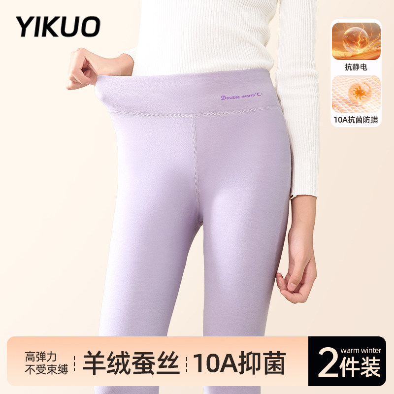 忆括儿童保暖裤女秋冬青少年发热女童蚕丝羊绒秋裤打底裤加绒加厚,童装/婴儿装/亲子装,保暖裤,淘宝优惠券,粉丝福利购,淘宝优惠卷