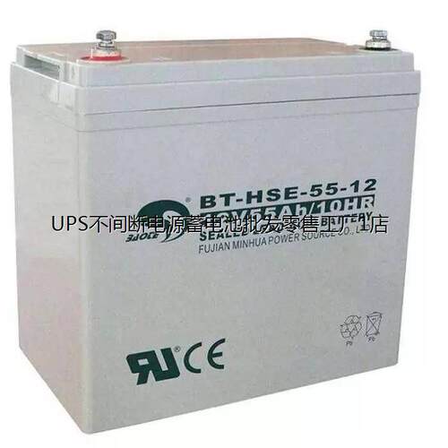 JP-HSE-24-12劲博蓄电池12V24AH/20HR应急EPS电源 直流屏专用电池