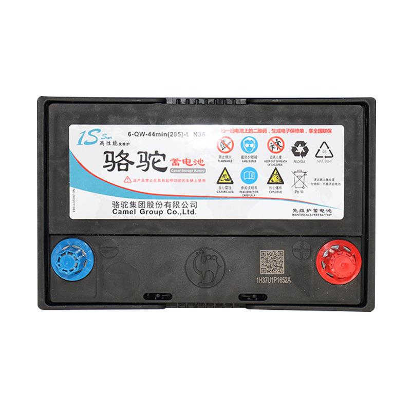 起动型蓄电池1S12V36AH电池/燃料