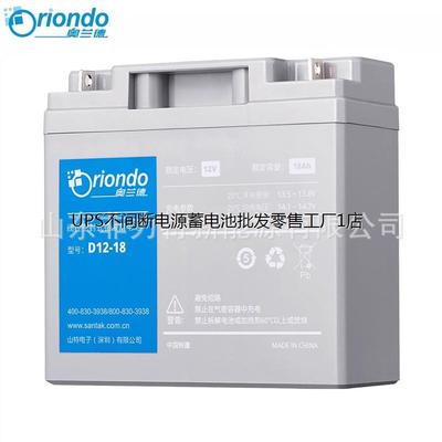 奥兰德蓄电池D12-7V7AH