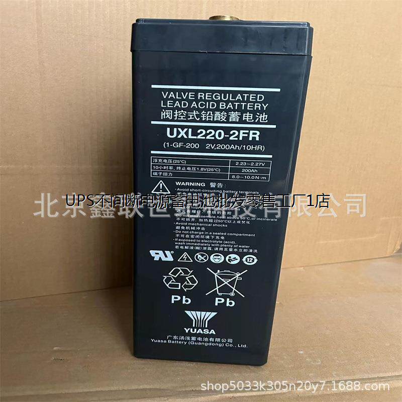 朝阳YUASA蓄电池UXL330-2NFR/汤浅蓄电池2V-300AH通信UPS电源