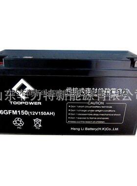 TOOPOWER天力蓄电池6GFM200 交通医疗12V200AH直流屏EPS设备