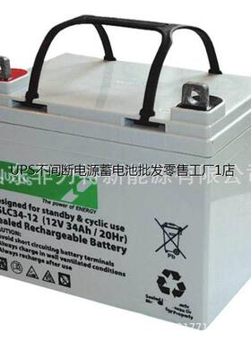 英国LUCAS蓄电池LSLC24-12 12V24AH船舶信号灯UPS EPS应急电源