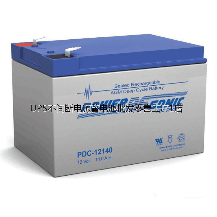 POWER SONIC蓄电池PS-1250 12V5AH消防主机