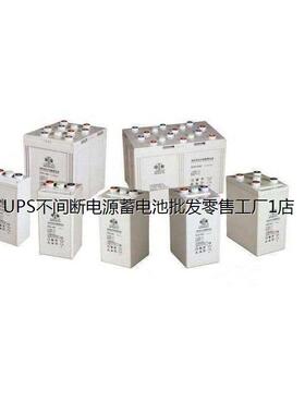 双登蓄电池GFM-1600AH 2V1600AH UPS电源 太阳能光伏 电力设备配