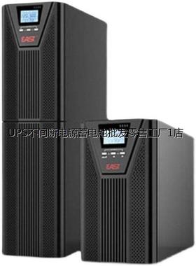 易事特EA9020H(3/1)ups内置电池220V/220V,DC192V默认非进口