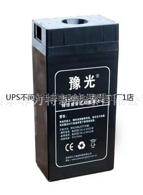 豫光蓄电池PK200-12 2V200AH大容量离网光伏储能电源专用