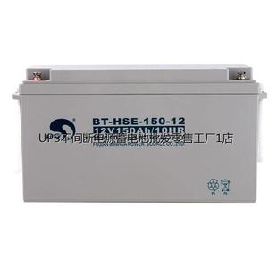 规格参数总 赛特蓄电池BT 12M7.0AT 12V7AH 20HR