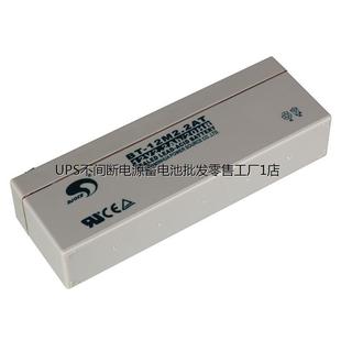 仪表仪器消防用免维护铅酸蓄电池 赛特BT 12M2.2AT 12V2.2Ah 20HR