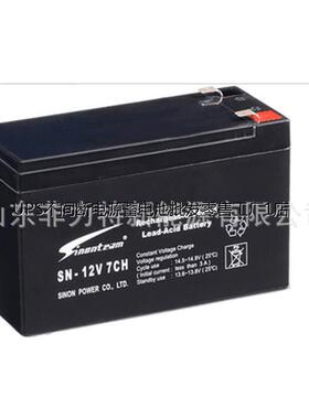 赛能Sinonteam蓄电池SN-12V7CH铅酸12V7AH以旧换新免费安装搬运