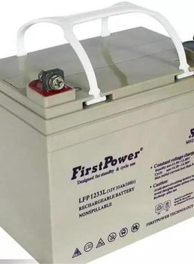 LFP1233 12V33AH/10HR消防照明 UPS电源配套 EPS直流屏