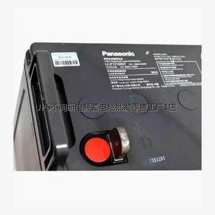 机房UPS电源配套LC 24AH 松下电池12V100AH P12100ST 38AH 65AH