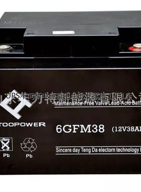 天力蓄电池6FM33储能后备12V33AH 机柜配套UPS电源 质保三年