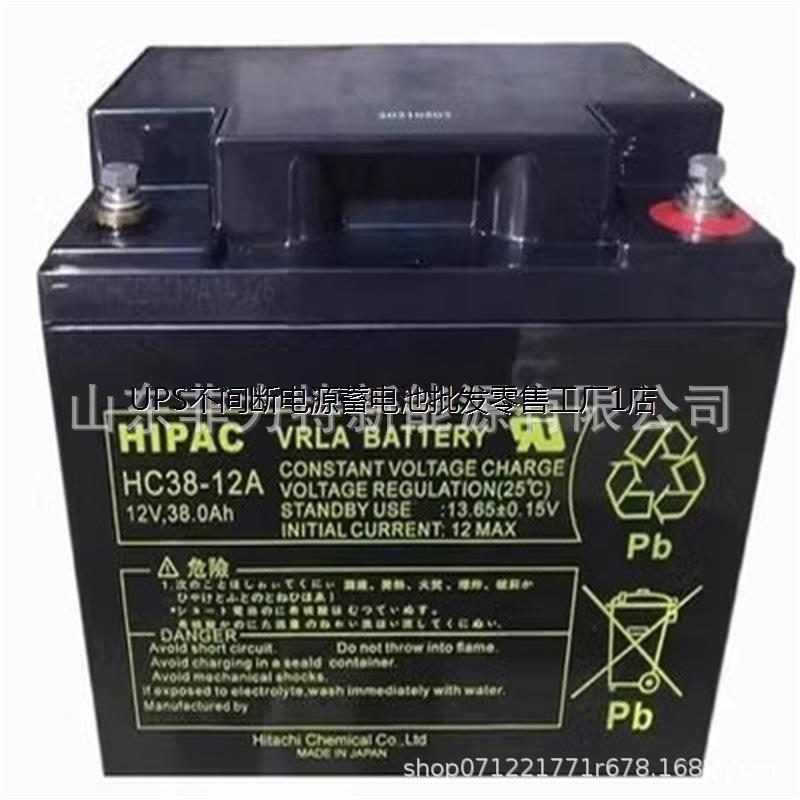 HIPAC蓄电池38-12AV仪器