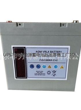 SORENSEN索润森蓄电池SAL12-50(12V50AH)AGMVRLABATTERY厂家