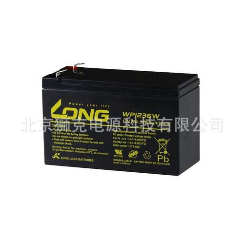 LONG 广隆蓄电池WP1236W 12V9AH  深循环 备用电源电瓶