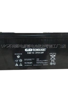 大力神蓄电池C&D12-211A?LBT西恩迪12V211AH机房备电 直