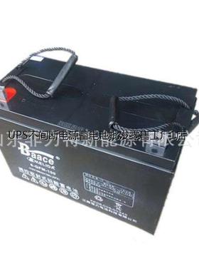 恒力蓄电池CB55-12 12V55AH 直流屏 UPS电源 机房 太阳能配套